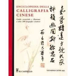 Enciclopedia della Calligrafia Cinese